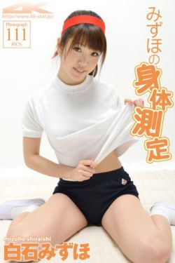 逆藤