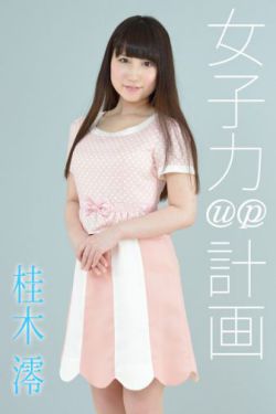 从结婚开始恋爱20